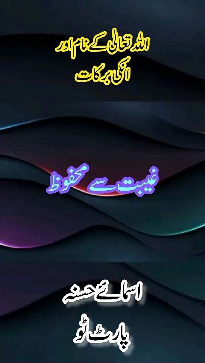 lyrics aud-20240423-wa0004 <unknown>